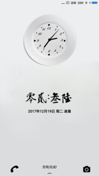 简白