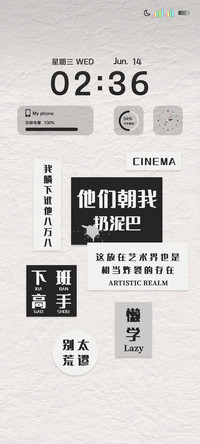趣味文字治愈文学