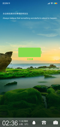 故乡的原风景