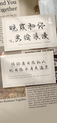 晚霞与你共绘浪漫