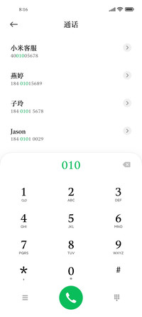 国风诗赋超大字库