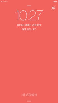 主打款