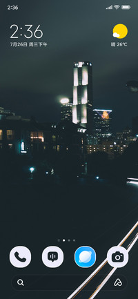 City Lightflow