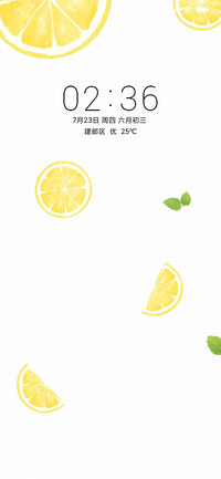 柠檬转转转