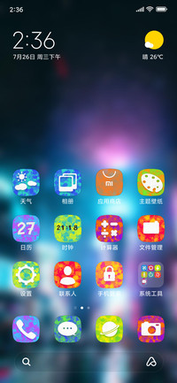 Official MIUI Theme_63