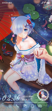 雷姆