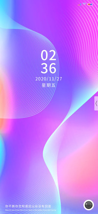炫电幻彩 UI14