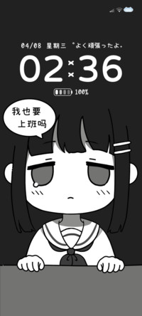 自定义os我有1点4
