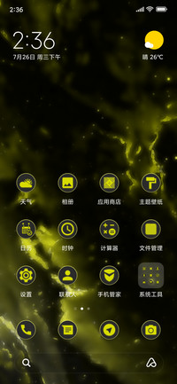 Yellow SpaceShip