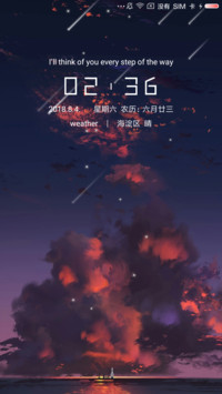 晚霞