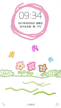 古早味