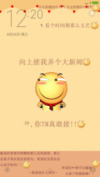 滑天下之大稽V7版