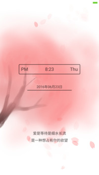 小草莓的樱花