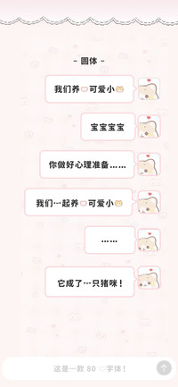 我们养的可爱小猫