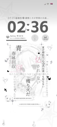 ins文字 倘若自由