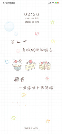 5减肥小可爱