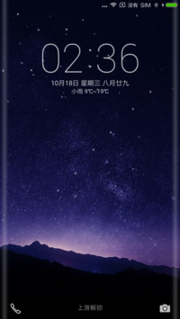 繁星