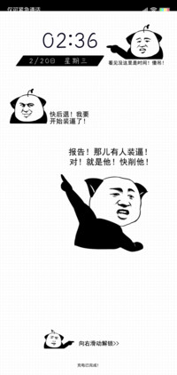 搞怪表情