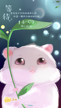 萌星球虎摸你的头