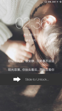 过往