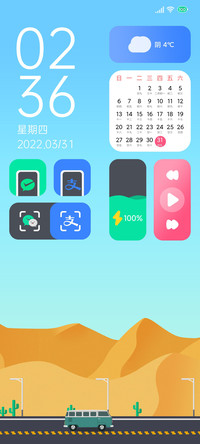 风中旅人
