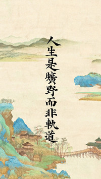 好运治愈文字壁纸-锐景创意