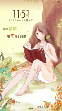 萌星球慵懒的午后