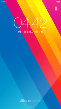 iOS魅扁平
