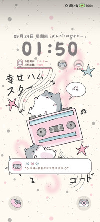 鼠鼠的音乐日