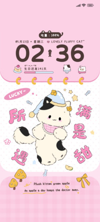 与猫皆万幸