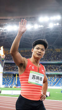 苏炳添全运会百米夺冠