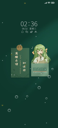 清醒自律贴纸