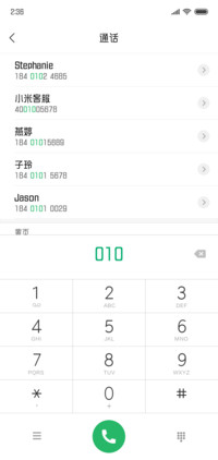 文鼎铁条体