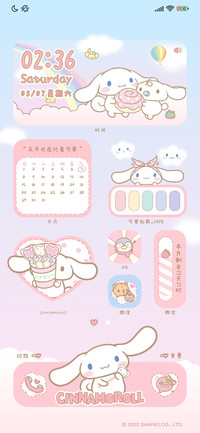 大耳狗 甜蜜礼物