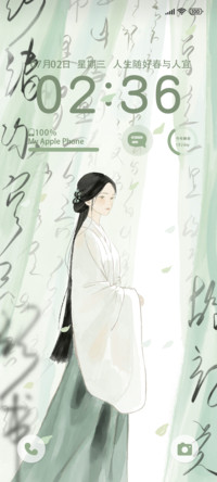 水墨文字淮竹少女