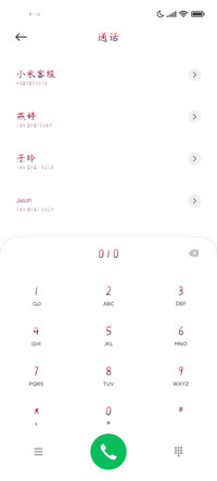 痴情一念三生誓