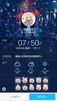 QQ【愚人节头像挂饰+超强自定义+好评返现】
