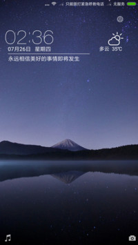 夜