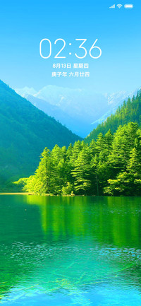 青山绿水