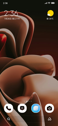Crimson Bloom