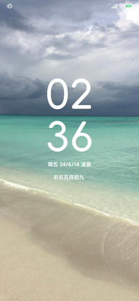 清新绿海