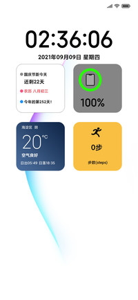弧简至白pro