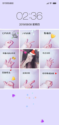 我喜欢遥远的你