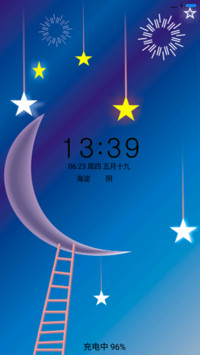 小星星