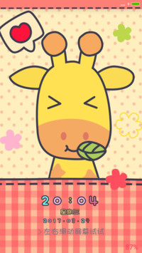萌鹿哈尼