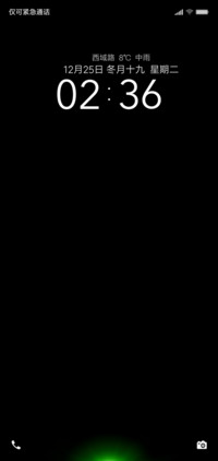 纯黑