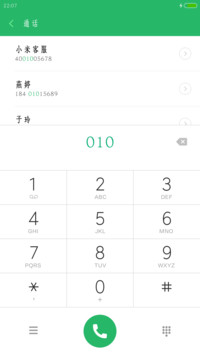 华康古籍真竹W3