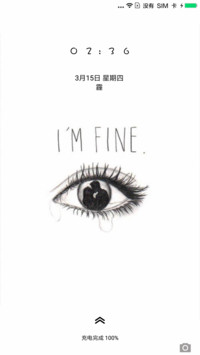 fine