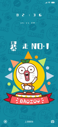 暴走家族之暴走冠军