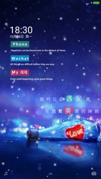 曾经 美丽（动态壁纸）